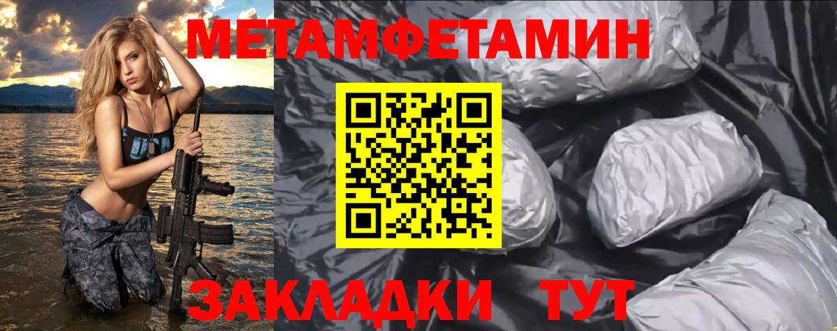 Амфетамин Розовый Чапаевск