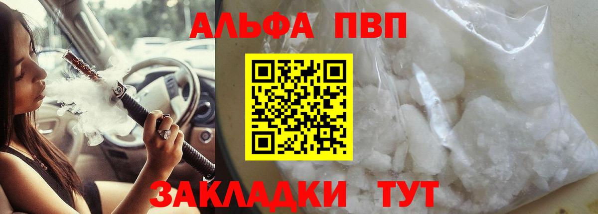 А ПВП СК КРИС Чапаевск