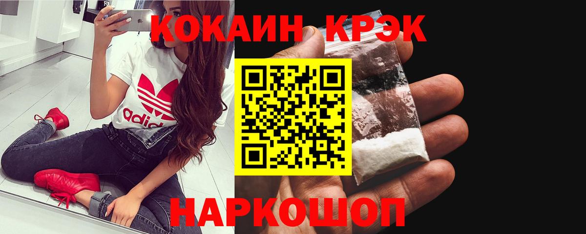 COCAIN 98% Чапаевск