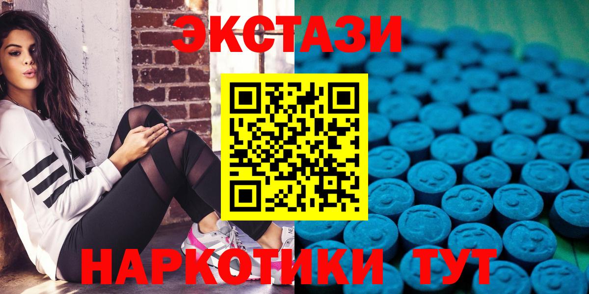 ЭКСТАЗИ Cube Чапаевск