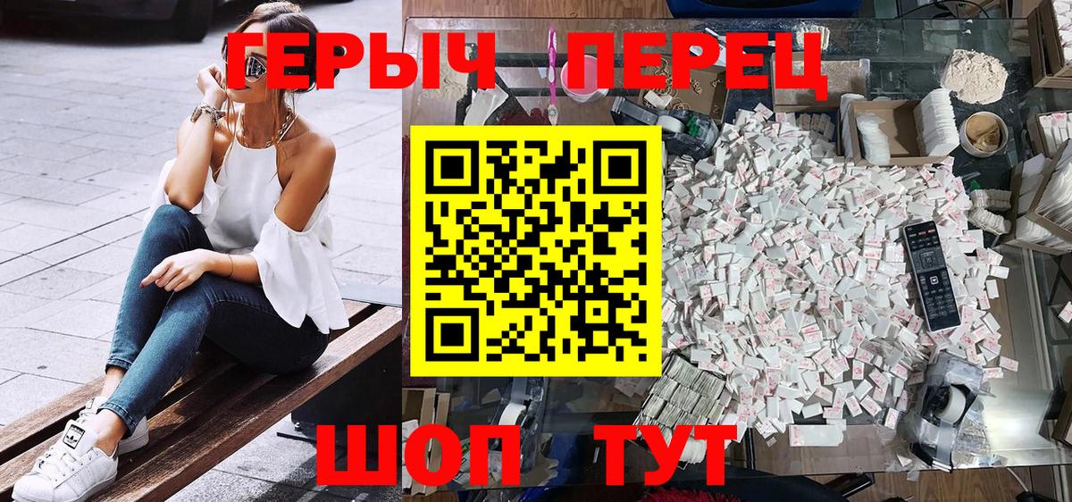 Чапаевск  Героин Афган  Вход с VPN 