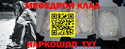 mdma Моздок