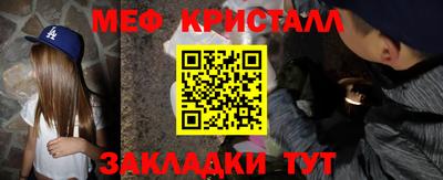 прущие крисы Можга