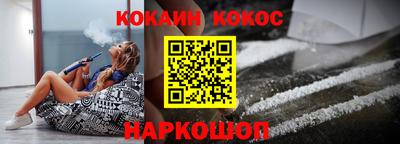 трава Можайск