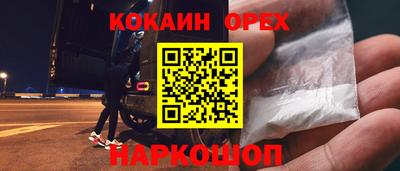прущие крисы Можга