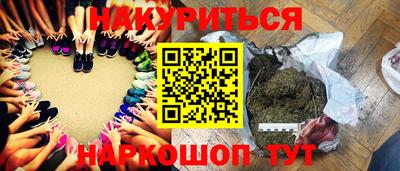 прущие крисы Можга