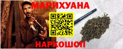 прущие крисы Можга