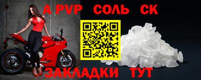 трава Можайск