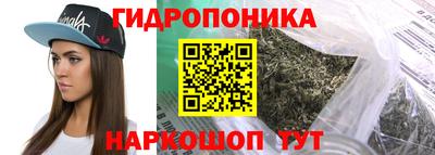 трава Можайск