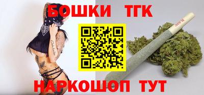 прущие крисы Можга