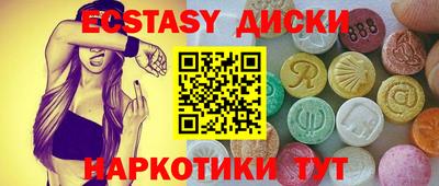 mdma Моздок