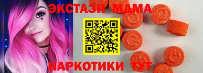 трава Можайск