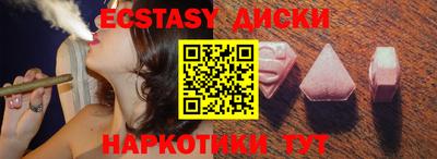mdma Моздок