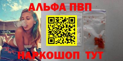 трава Можайск