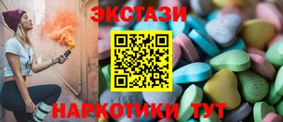 прущие крисы Можга