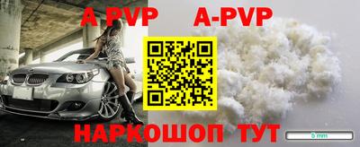 прущие крисы Можга