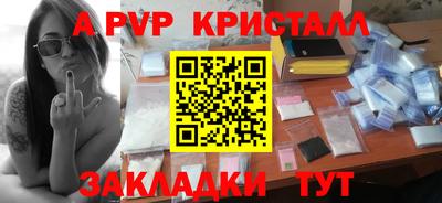 трава Можайск