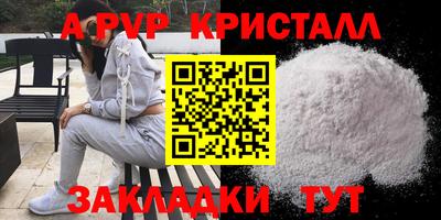 трава Можайск