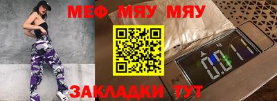 трава Можайск