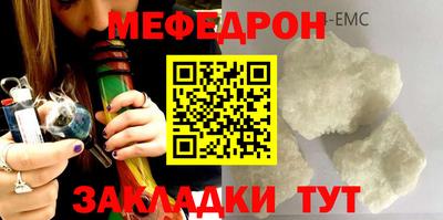 прущие крисы Можга