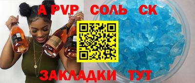 трава Можайск