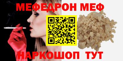 трава Можайск