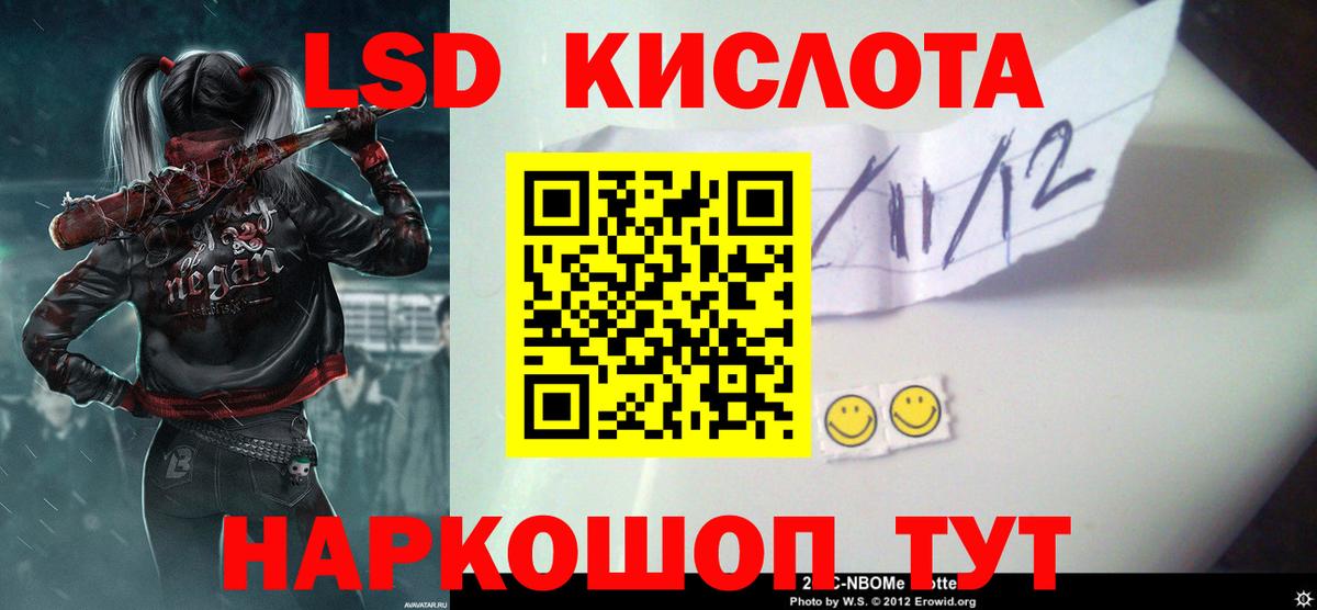 Лсд 25 экстази ecstasy Чапаевск