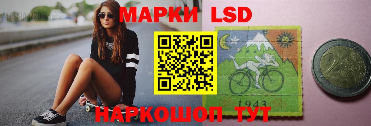 Чапаевск  Лсд 25 экстази  LSD-25 экстази кислота  Вход с VPN  ЛСД экстази ecstasy 