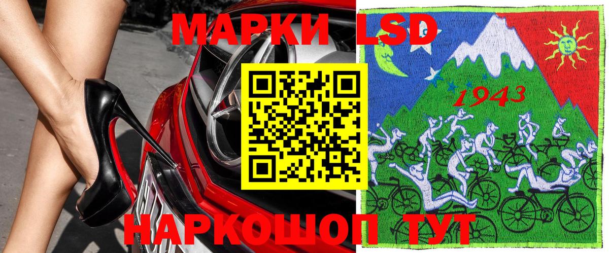 Наркотические марки 1,5мг  Вход с VPN  Наркотические марки 1,5мг  Чапаевск 