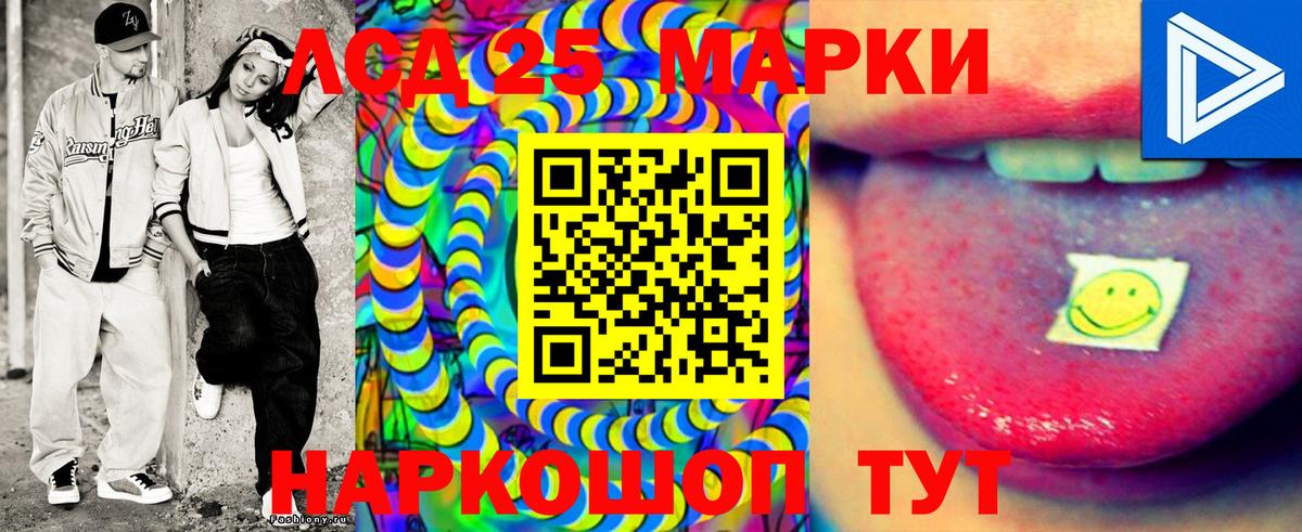 Марки N-bome 1,5мг Чапаевск