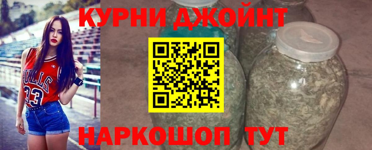 Бошки Шишки марихуана  Каннабис марихуана  Чапаевск  Вход с VPN  Шишки марихуана Amnesia 