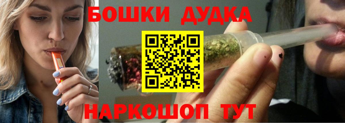 Бошки марихуана тримм Чапаевск
